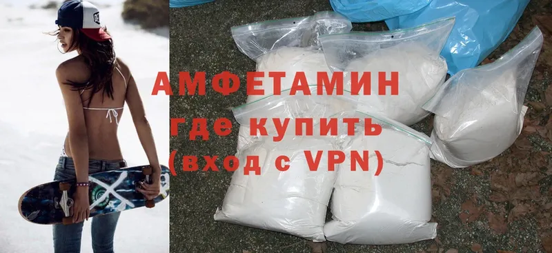 mega   Полысаево  Amphetamine 98% 